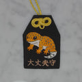 Leopard Gecko 'Daijobu Mamoru'｜Talisman of Embroidered Creatures