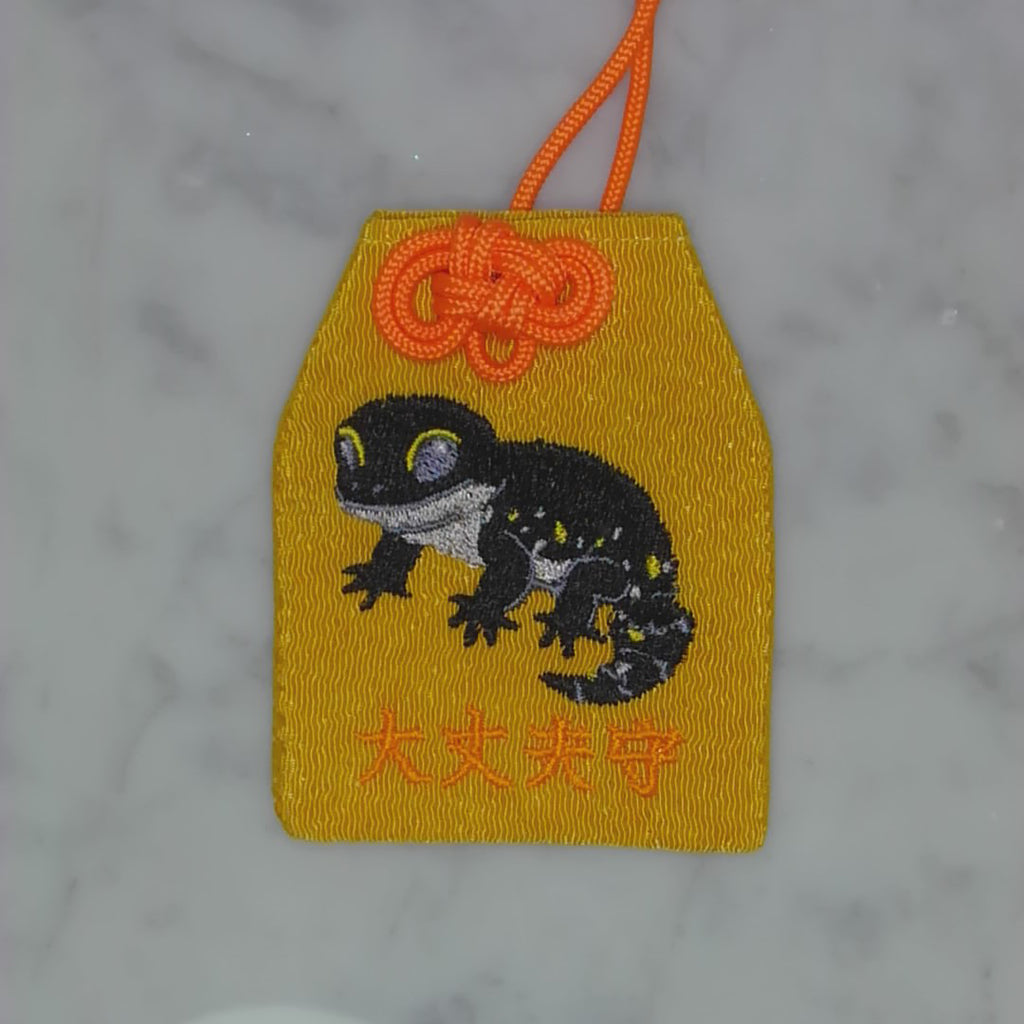 Leopard Gecko "Daijobu Mamori" Amulet | Creature Embroidery Amulet