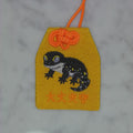 Leopard Gecko "Daijobu Mamori" Amulet | Creature Embroidery Amulet