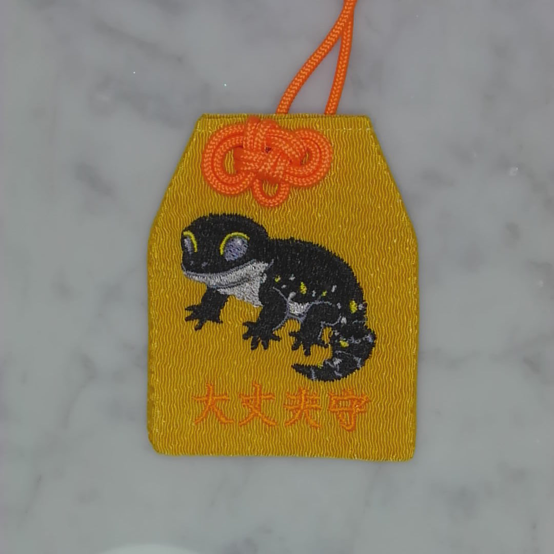 Leopard Gecko "Daijobu Mamori" Amulet | Creature Embroidery Amulet