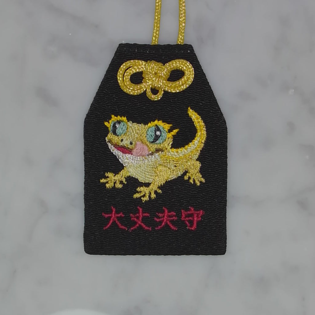 クレステッドゲッコー『大丈夫守』｜生きもの刺繍のお守り