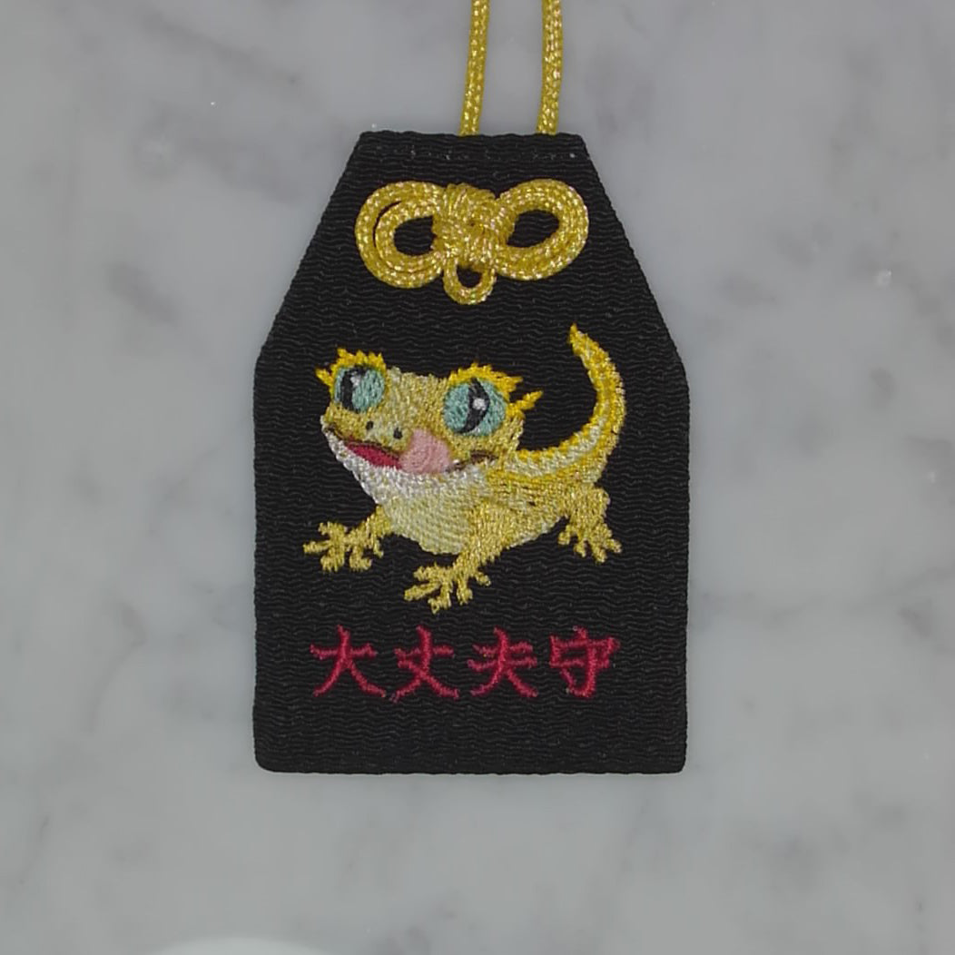 クレステッドゲッコー『大丈夫守』｜生きもの刺繍のお守り
