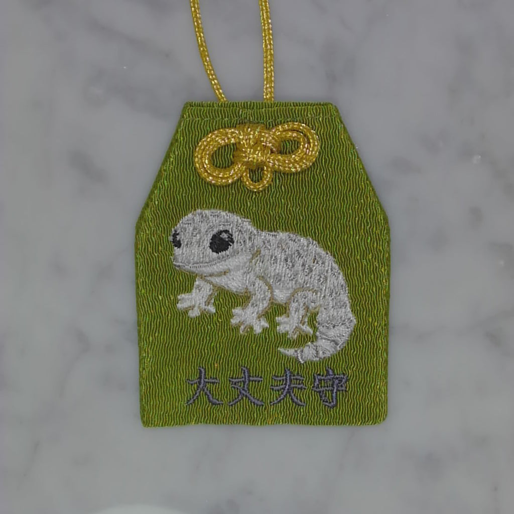 Leopard Gecko "Daijōbu Mamori" | Amulet with Embroidered Critter