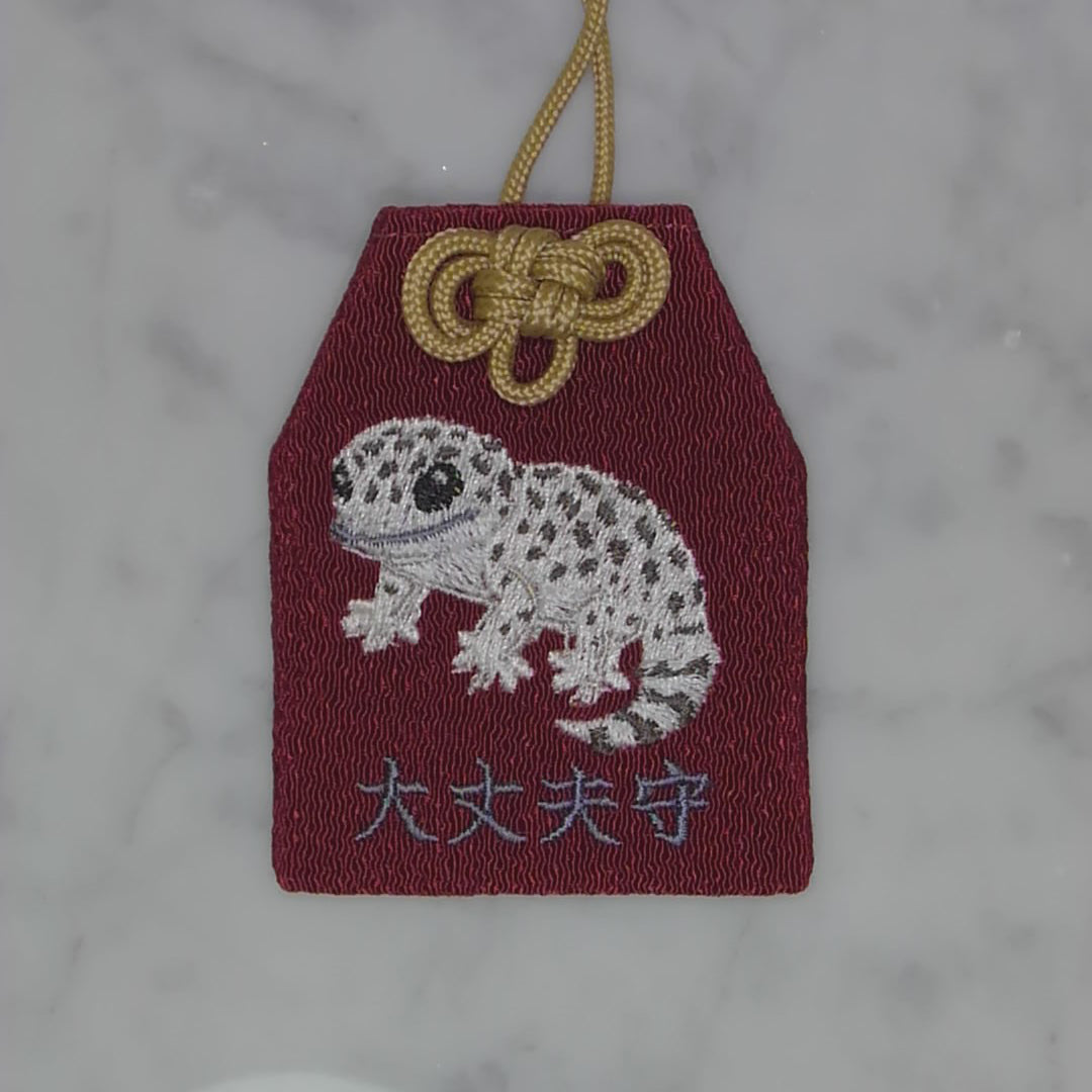 Leopard Gecko "Daijobu Mamoru" | Animal Embroidery Amulet