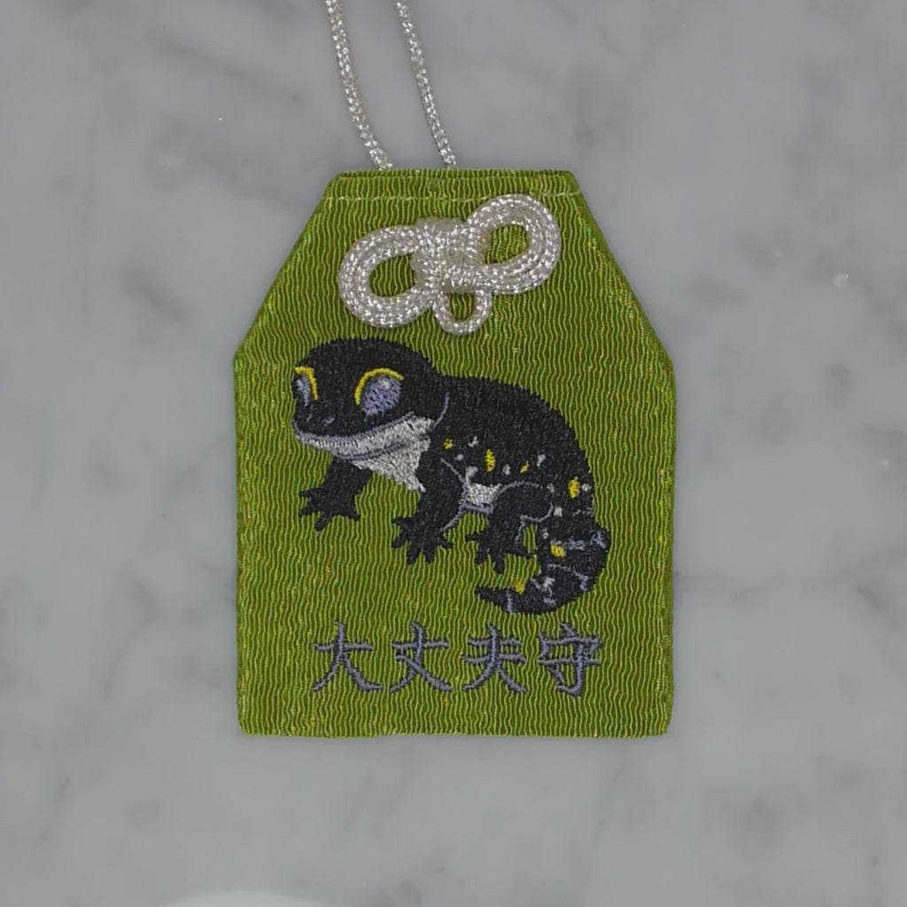 Leopard Gecko "Omamori of Safety" | Embroidered Amulet of Living Creatures