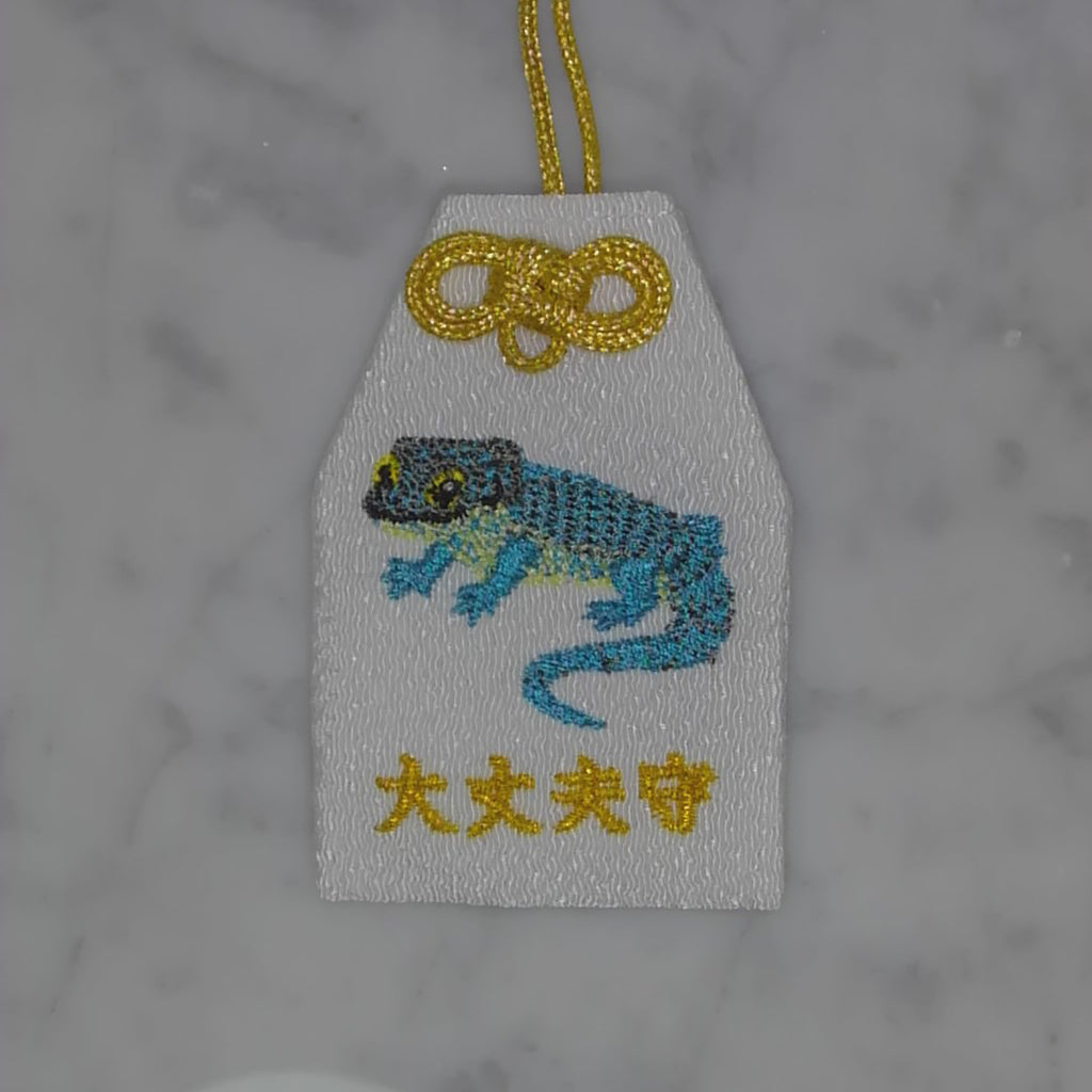 アブロニア『大丈夫守』｜生きもの刺繍のお守り
