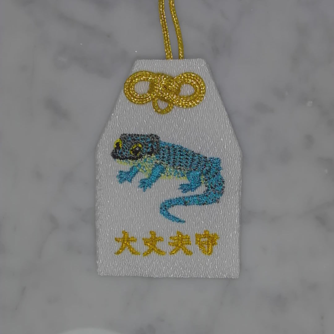 アブロニア『大丈夫守』｜生きもの刺繍のお守り