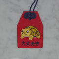 Tortoise "Durable Guardian" | Animal Embroidery Amulet