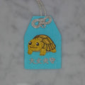 Tortoise "Dajōbu Mamori" | Animal Embroidery Amulet