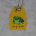 ミズガメ『大丈夫守』｜生きもの刺繍のお守り
