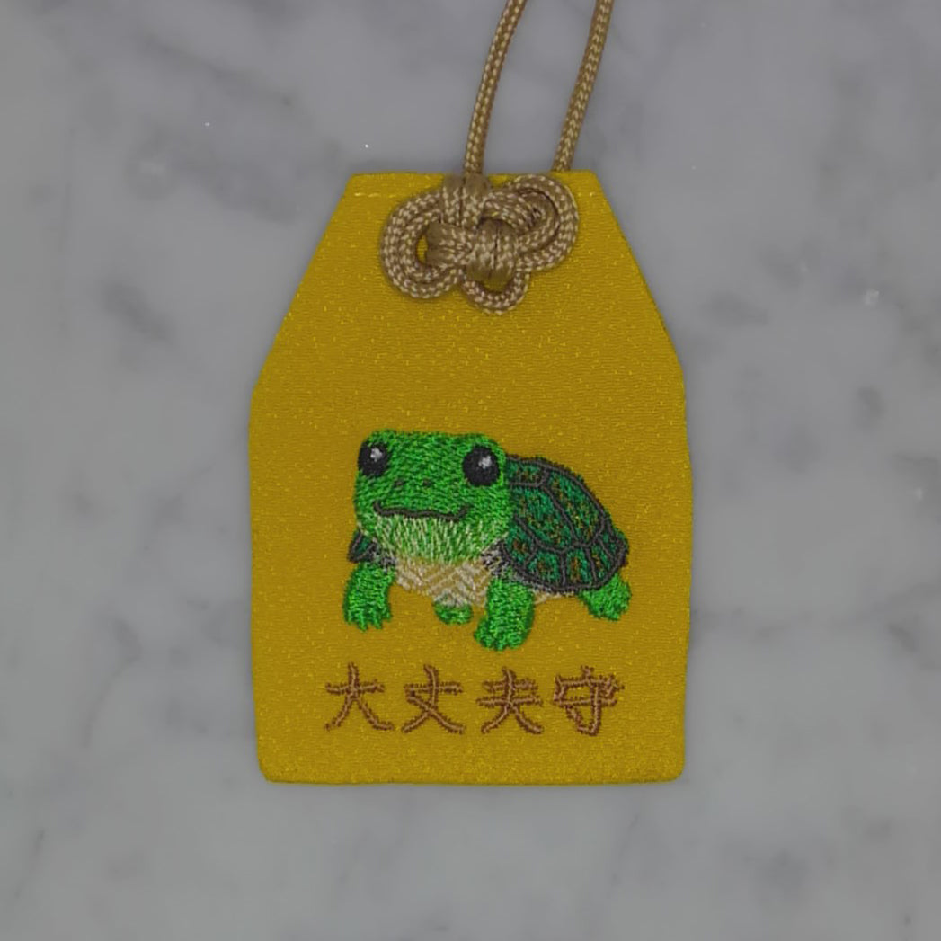ミズガメ『大丈夫守』｜生きもの刺繍のお守り