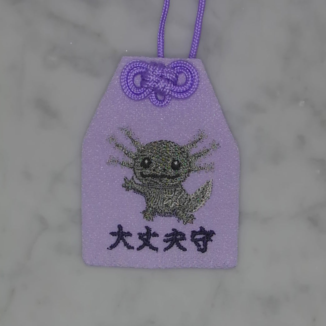 ウーパールーパー『大丈夫守』｜生きもの刺繍のお守り
