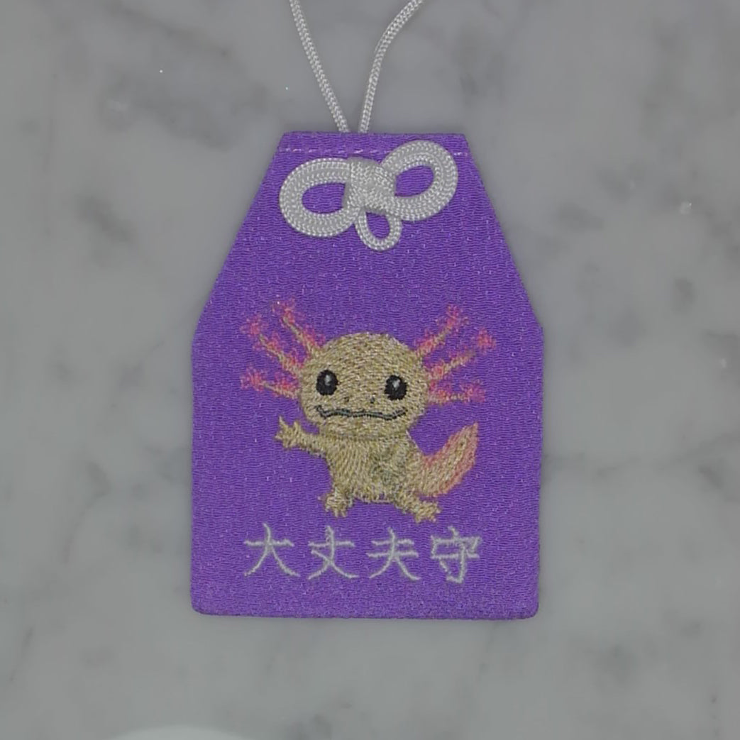 ウーパールーパー『大丈夫守』｜生きもの刺繍のお守り
