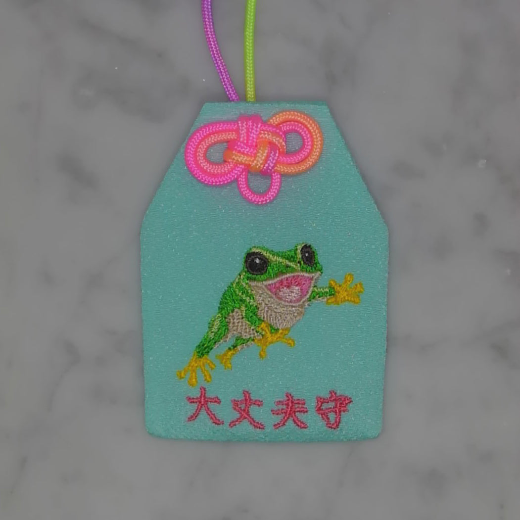 カエル『大丈夫守』｜生きもの刺繍のお守り