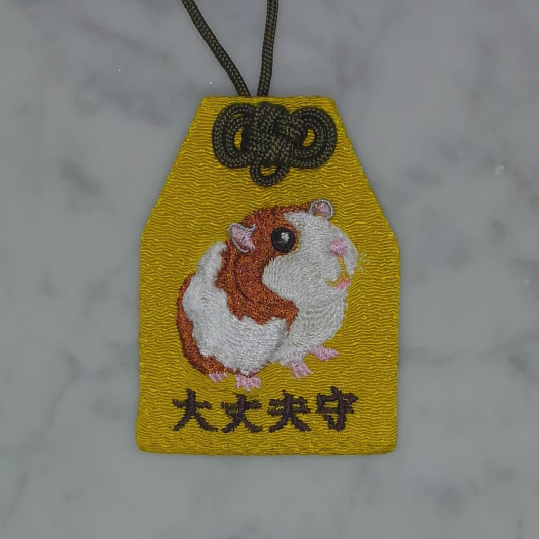 モルモット『大丈夫守』｜生きもの刺繍のお守り