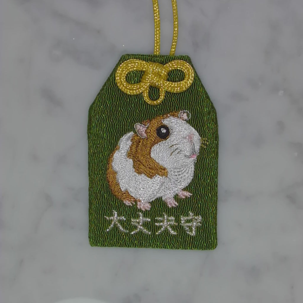 モルモット『大丈夫守』｜生きもの刺繍のお守り