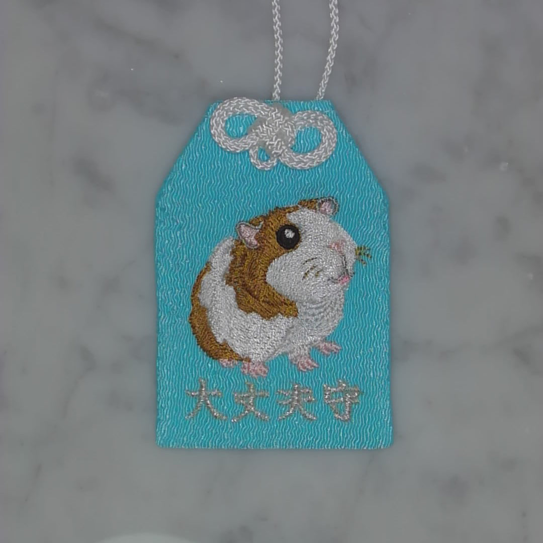 モルモット『大丈夫守』｜生きもの刺繍のお守り