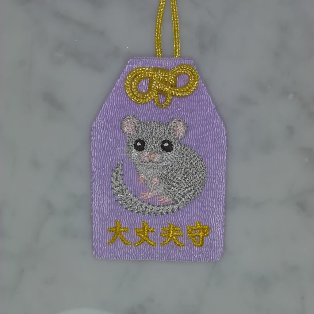 Japanese Dormouse "Daijobu Mamori" | Embroidered Amulet