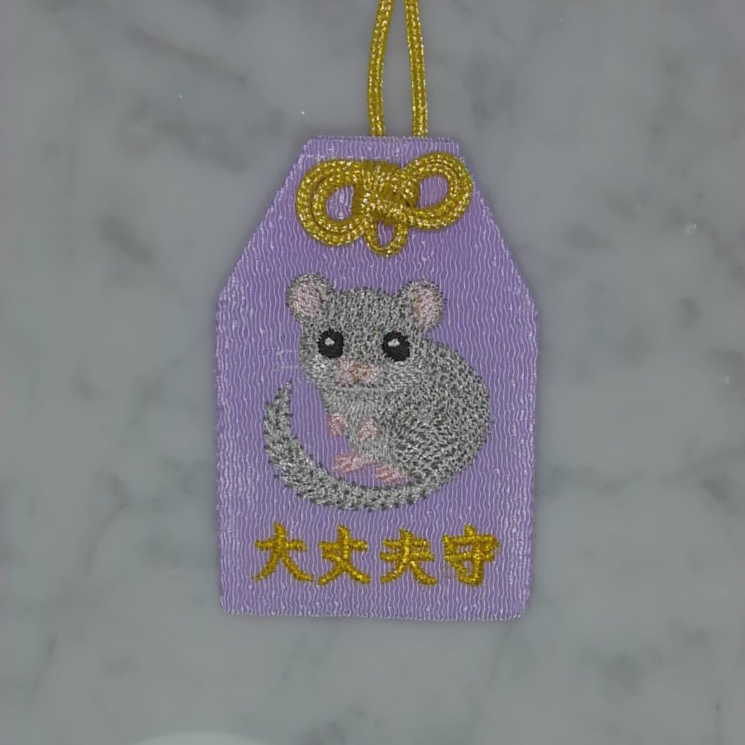 Japanese Dormouse "Daijobu Mamori" | Embroidered Amulet