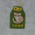 Japanese dormouse "Good Luck Charm" | Embroidered Amulet