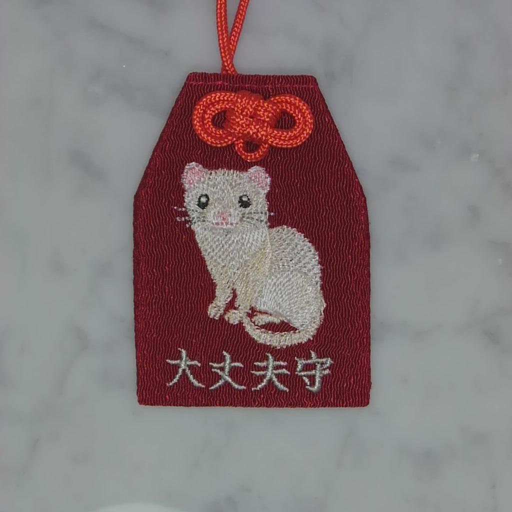 フェレット『大丈夫守』｜生きもの刺繍のお守り
