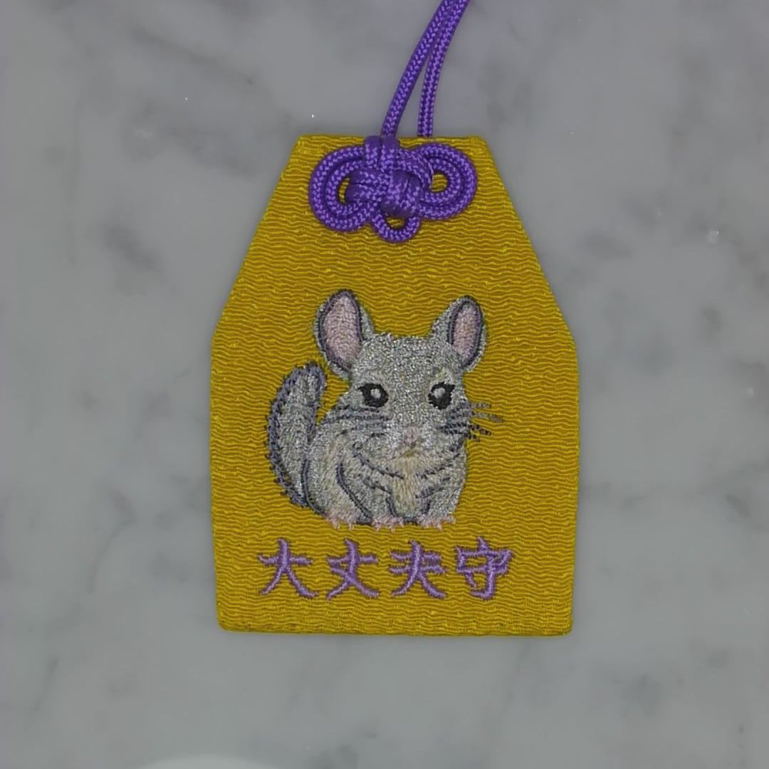 チンチラ『大丈夫守』｜生きもの刺繍のお守り