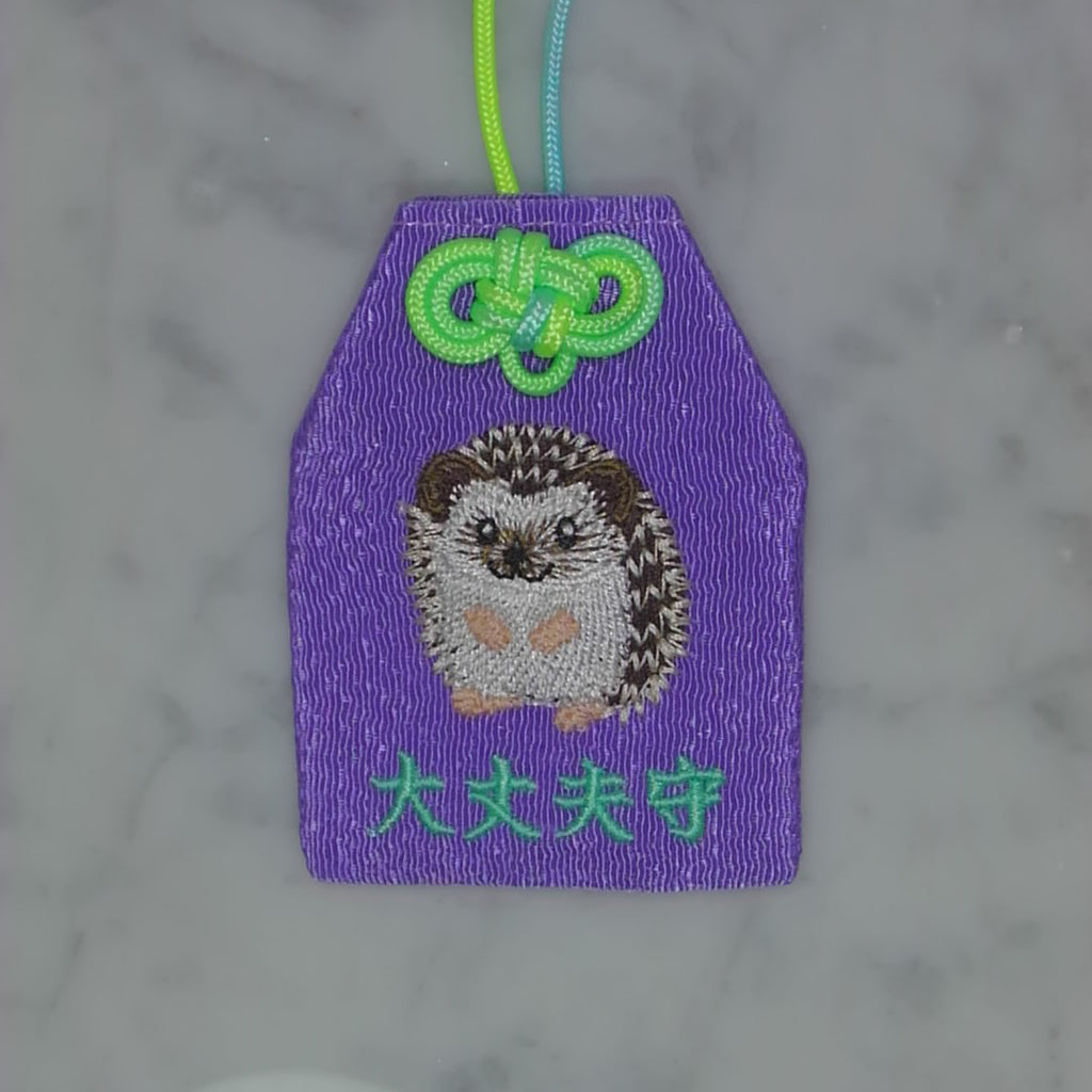 ハリネズミ『大丈夫守』｜生きもの刺繍のお守り