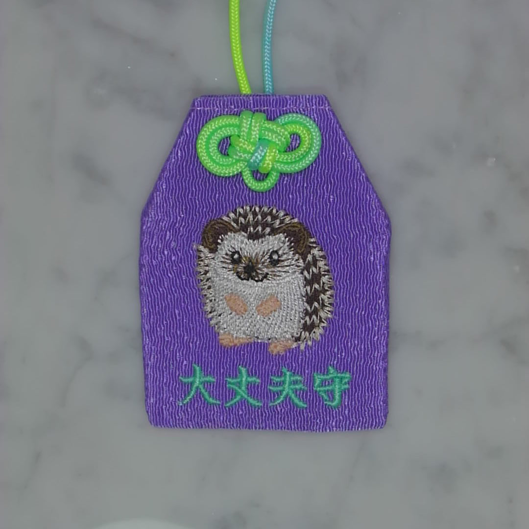 ハリネズミ『大丈夫守』｜生きもの刺繍のお守り