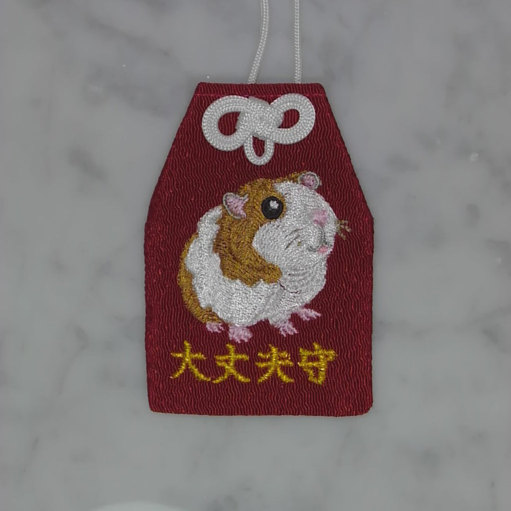 モルモット『大丈夫守』｜生きもの刺繍のお守り