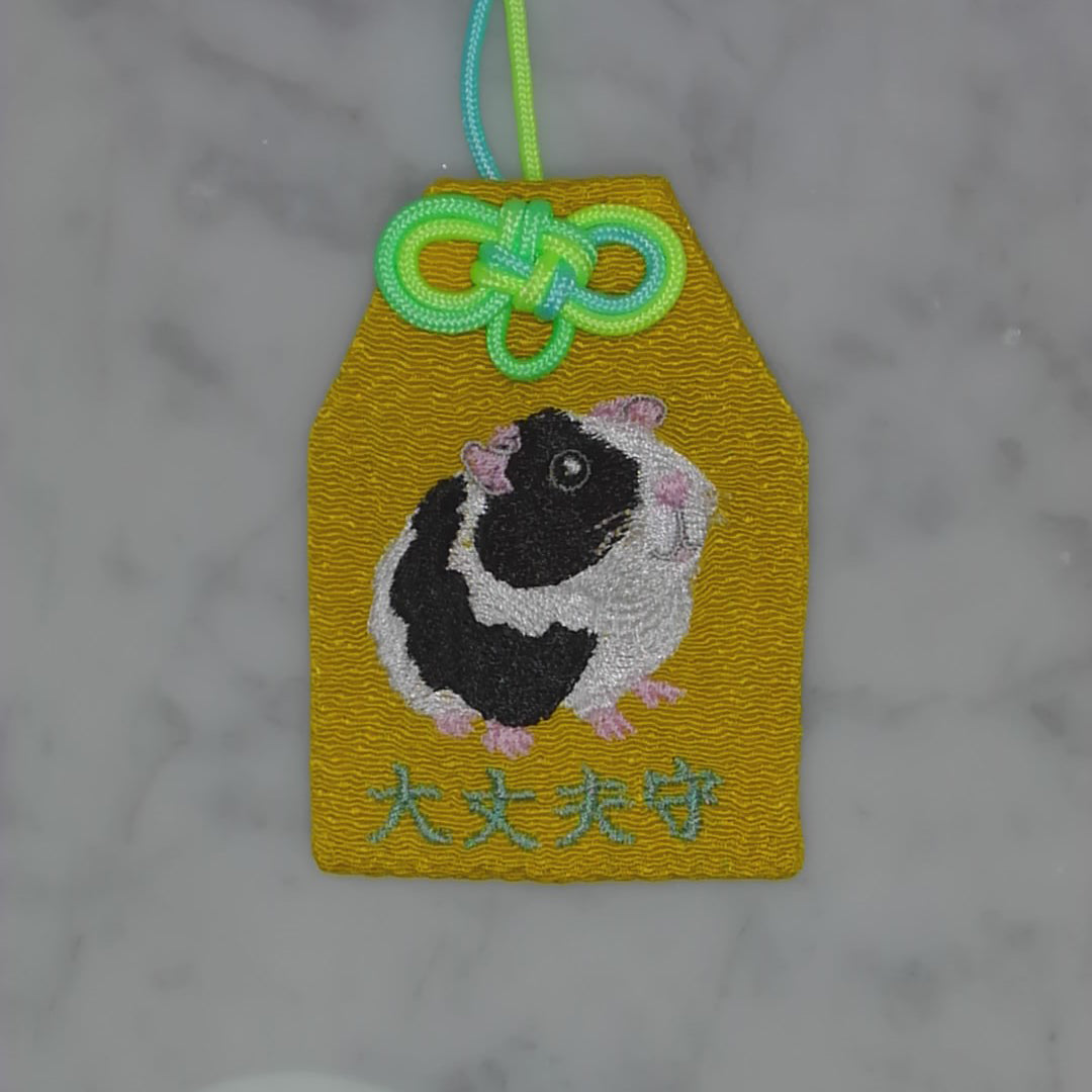 モルモット『大丈夫守』｜生きもの刺繍のお守り