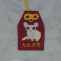 モモンガ『大丈夫守』｜生きもの刺繍のお守り