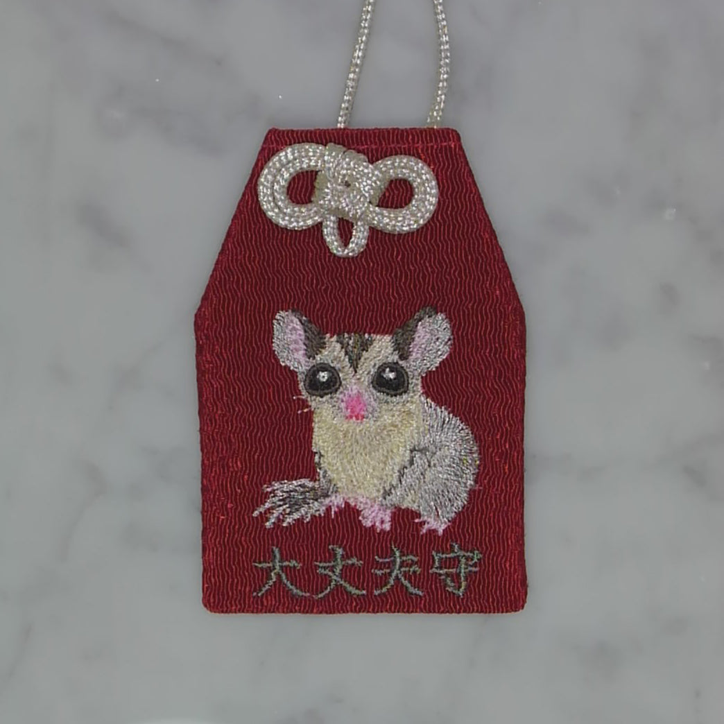 Flying Squirrel "Durable Protection" | Animal Embroidery Amulet