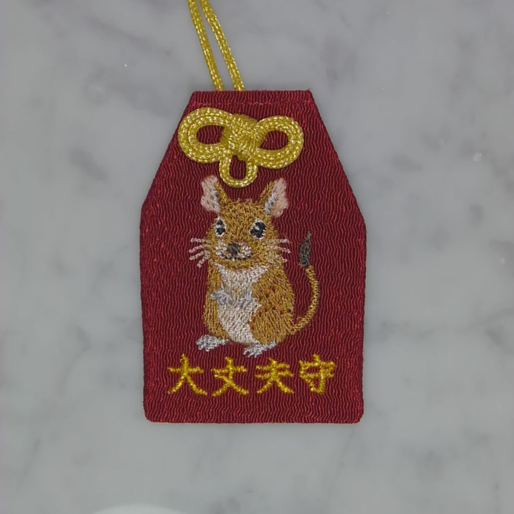 デグー『大丈夫守』｜生きもの刺繍のお守り