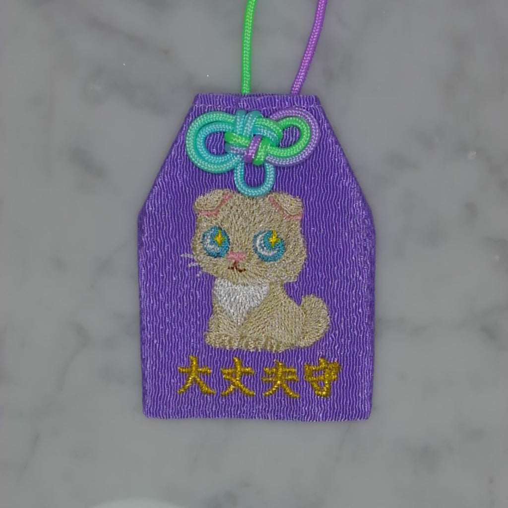 スコティッシュフォールド『大丈夫守』｜生きもの刺繍のお守り
