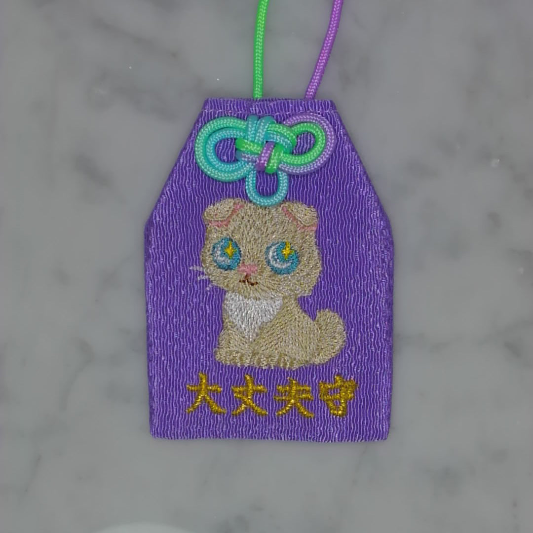 スコティッシュフォールド『大丈夫守』｜生きもの刺繍のお守り