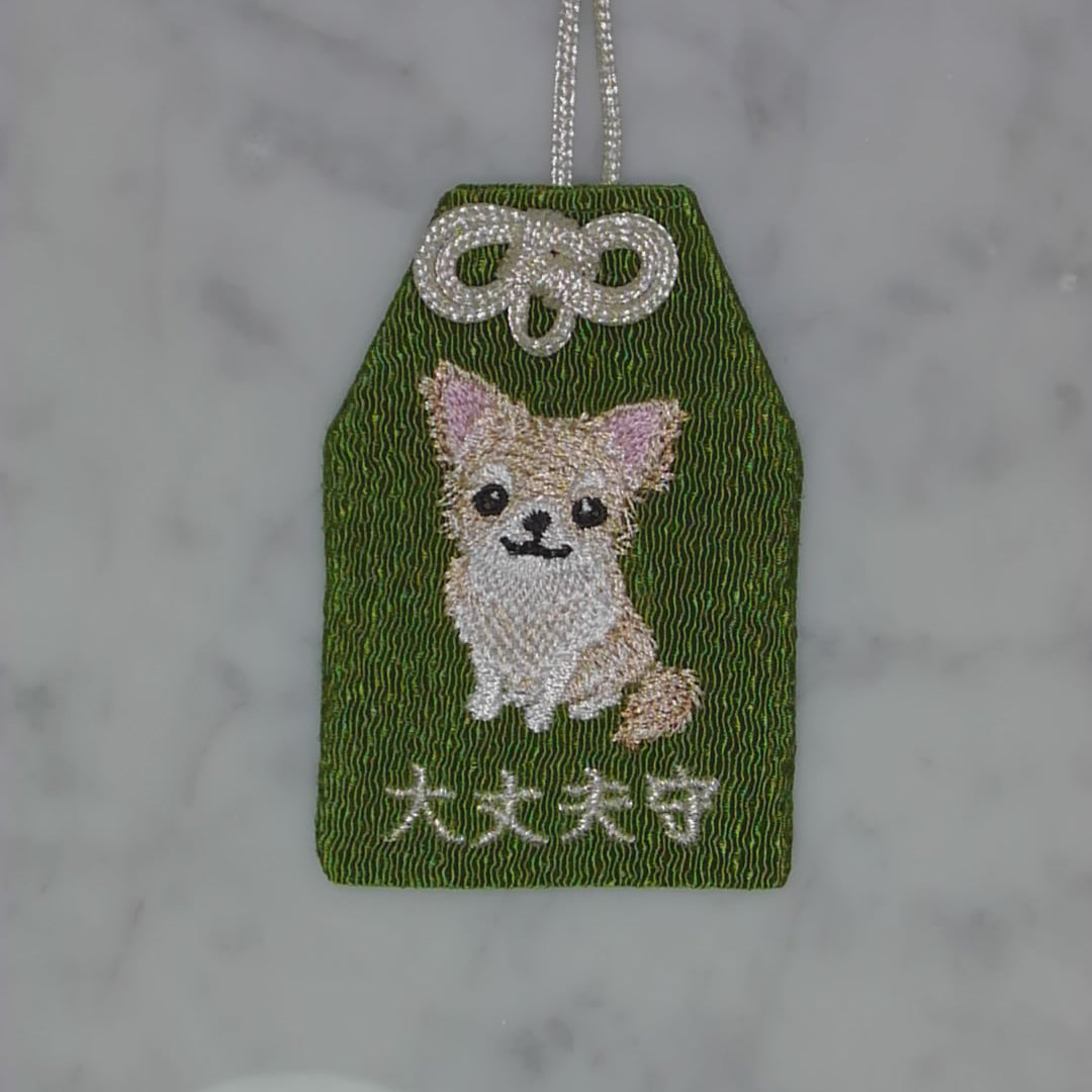 チワワ『大丈夫守』｜生きもの刺繍のお守り