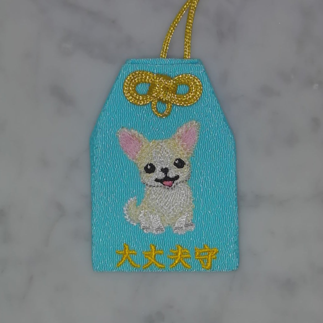 チワワ『大丈夫守』｜生きもの刺繍のお守り