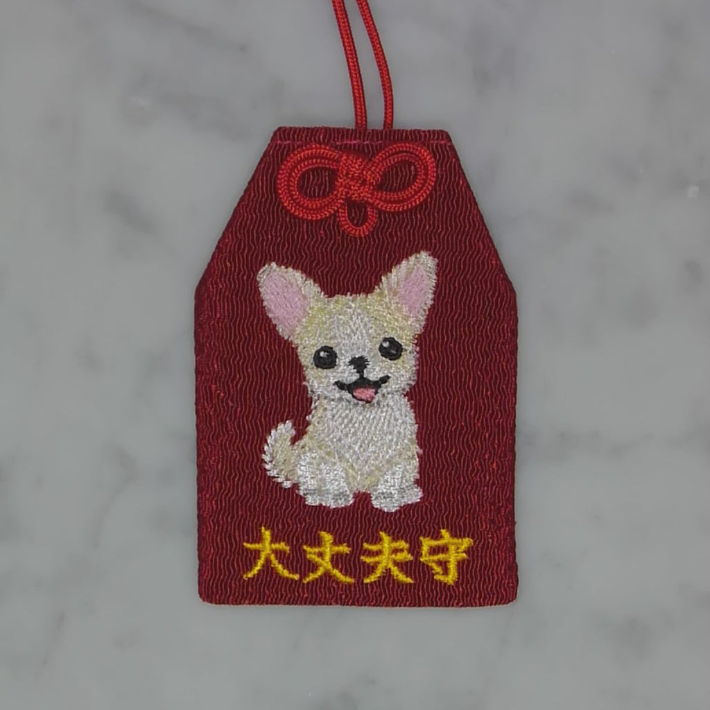 チワワ『大丈夫守』｜生きもの刺繍のお守り