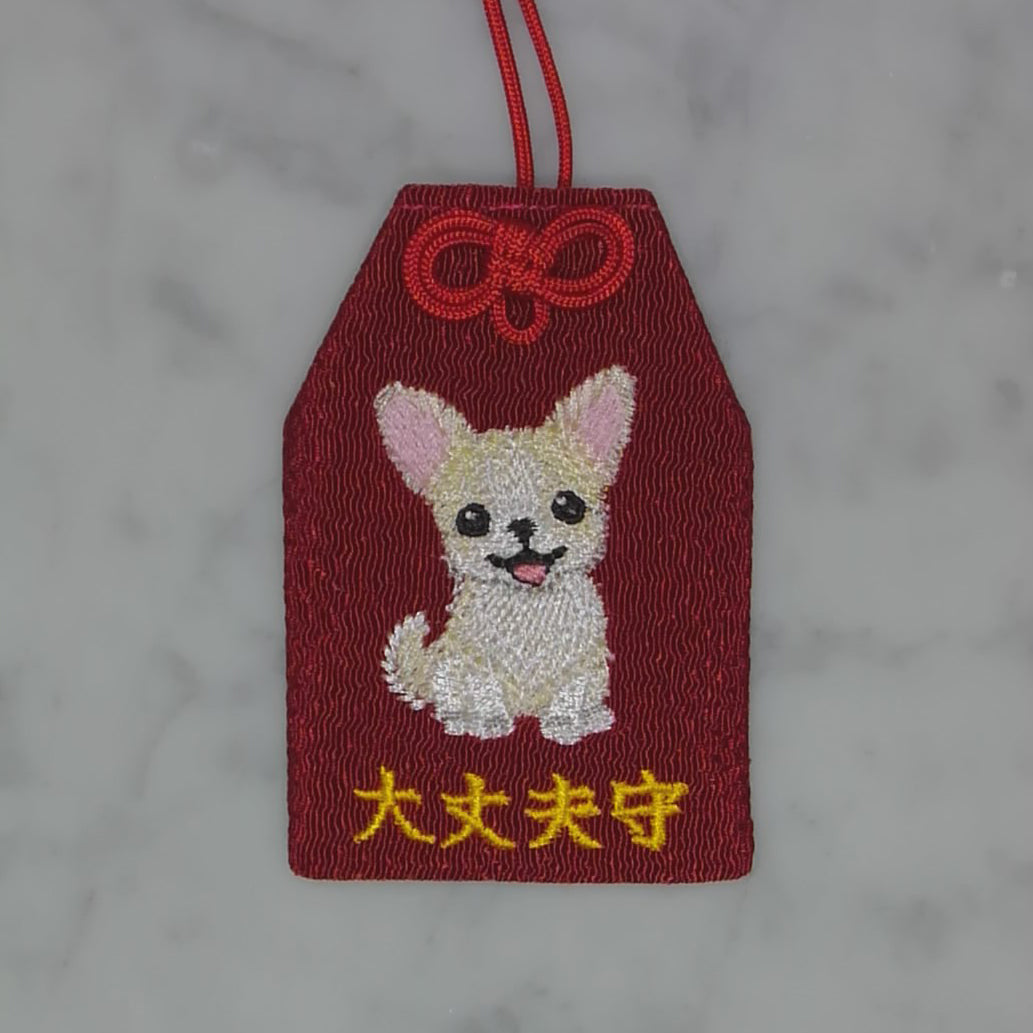 チワワ『大丈夫守』｜生きもの刺繍のお守り