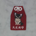 チワワ『大丈夫守』｜生きもの刺繍のお守り