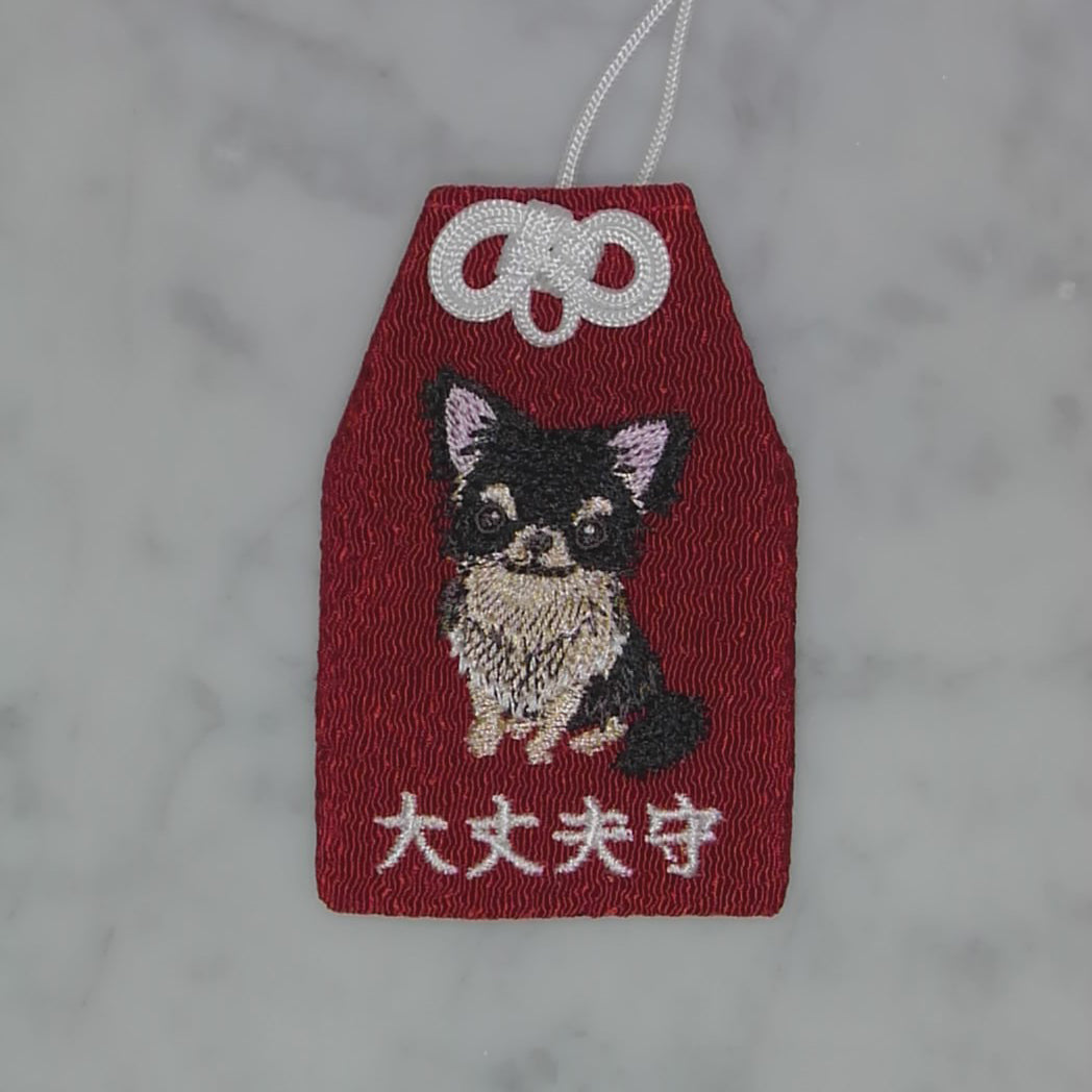 チワワ『大丈夫守』｜生きもの刺繍のお守り