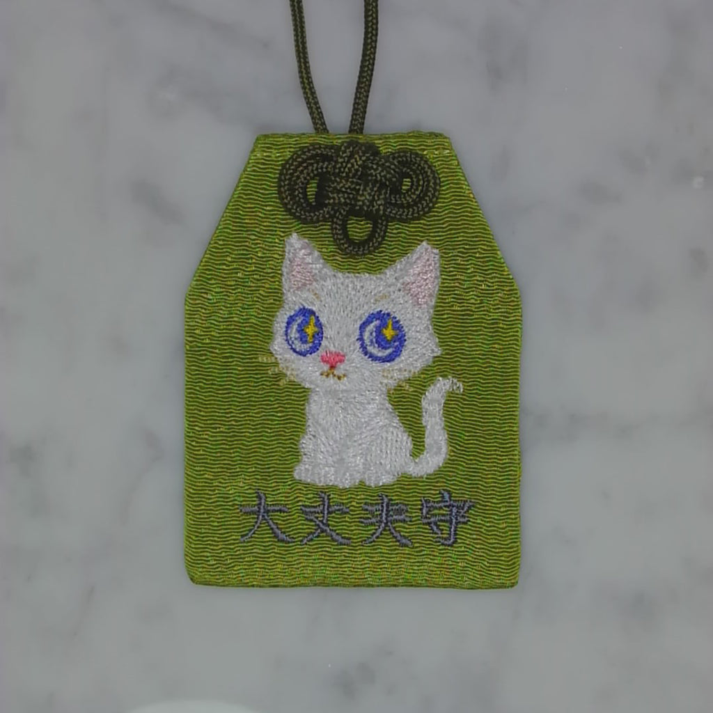 シロネコ『大丈夫守』｜生きもの刺繍のお守り