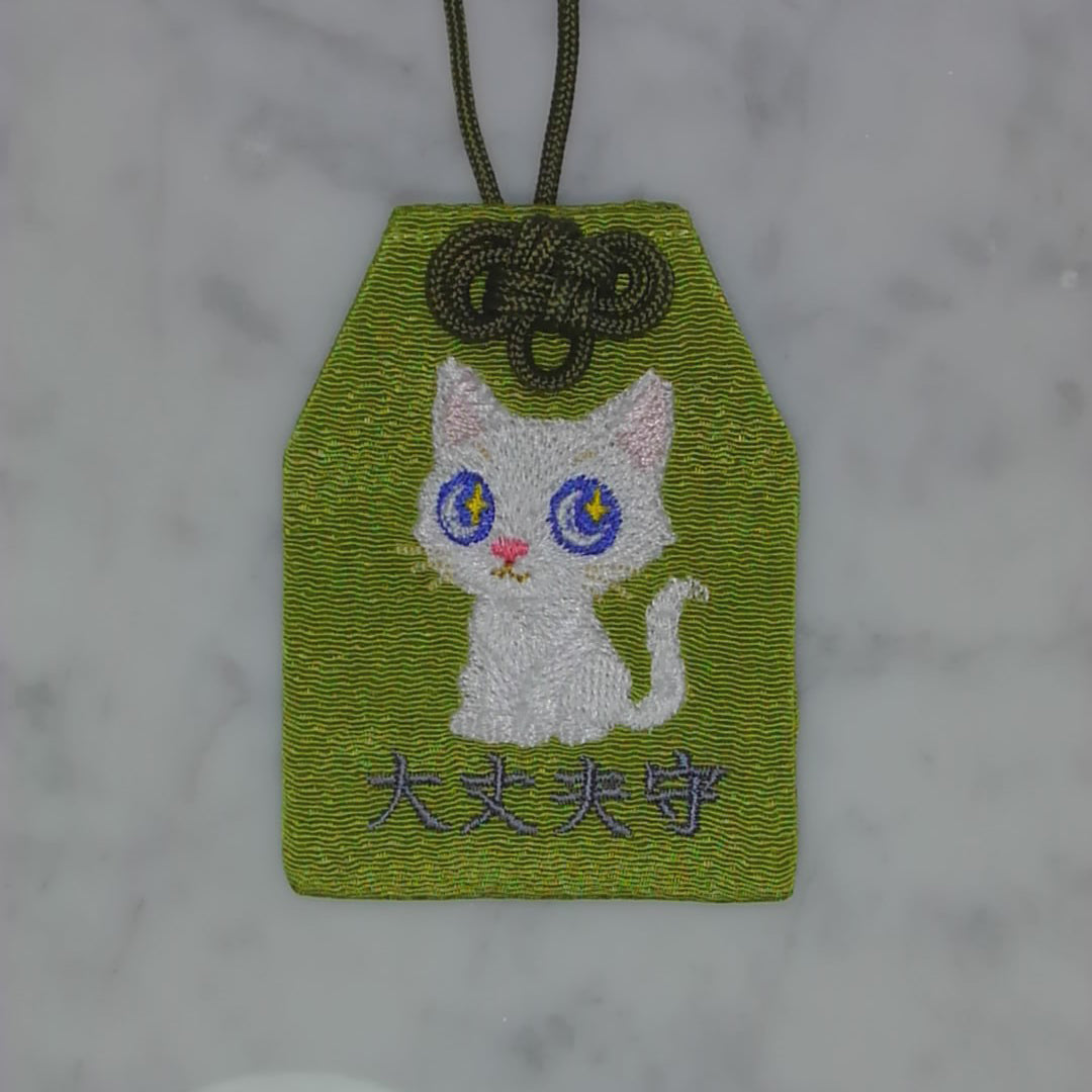 シロネコ『大丈夫守』｜生きもの刺繍のお守り