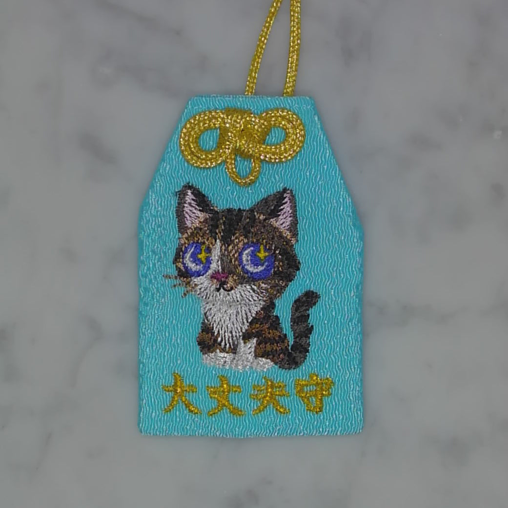 キジネコ『大丈夫守』｜生きもの刺繍のお守り