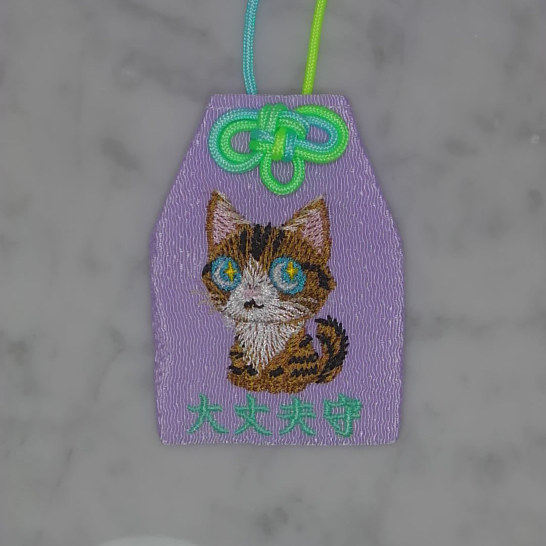 ノルウェージャンフォレストキャット『大丈夫守』｜生きもの刺繍のお守り