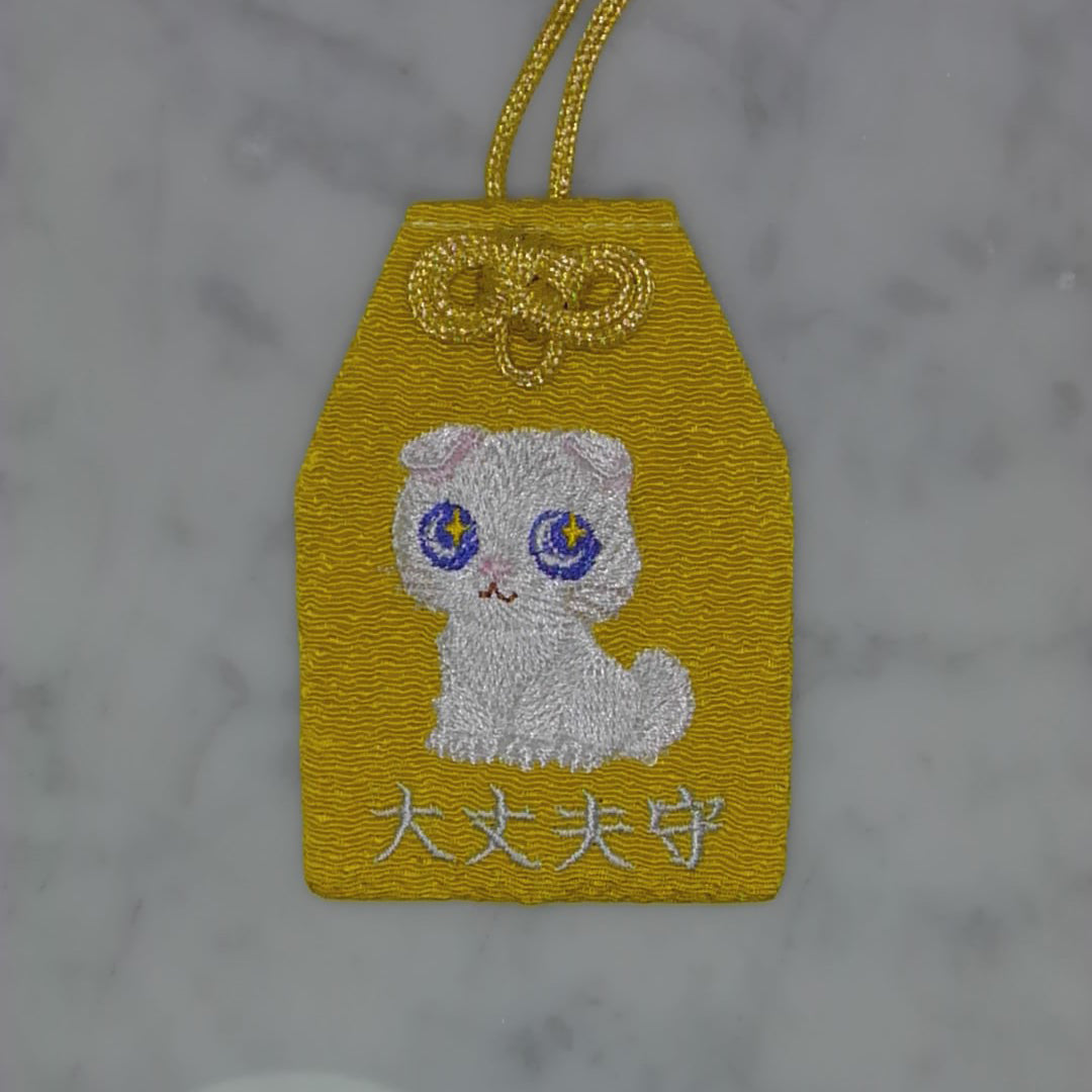 スコティッシュフォールド『大丈夫守』｜生きもの刺繍のお守り