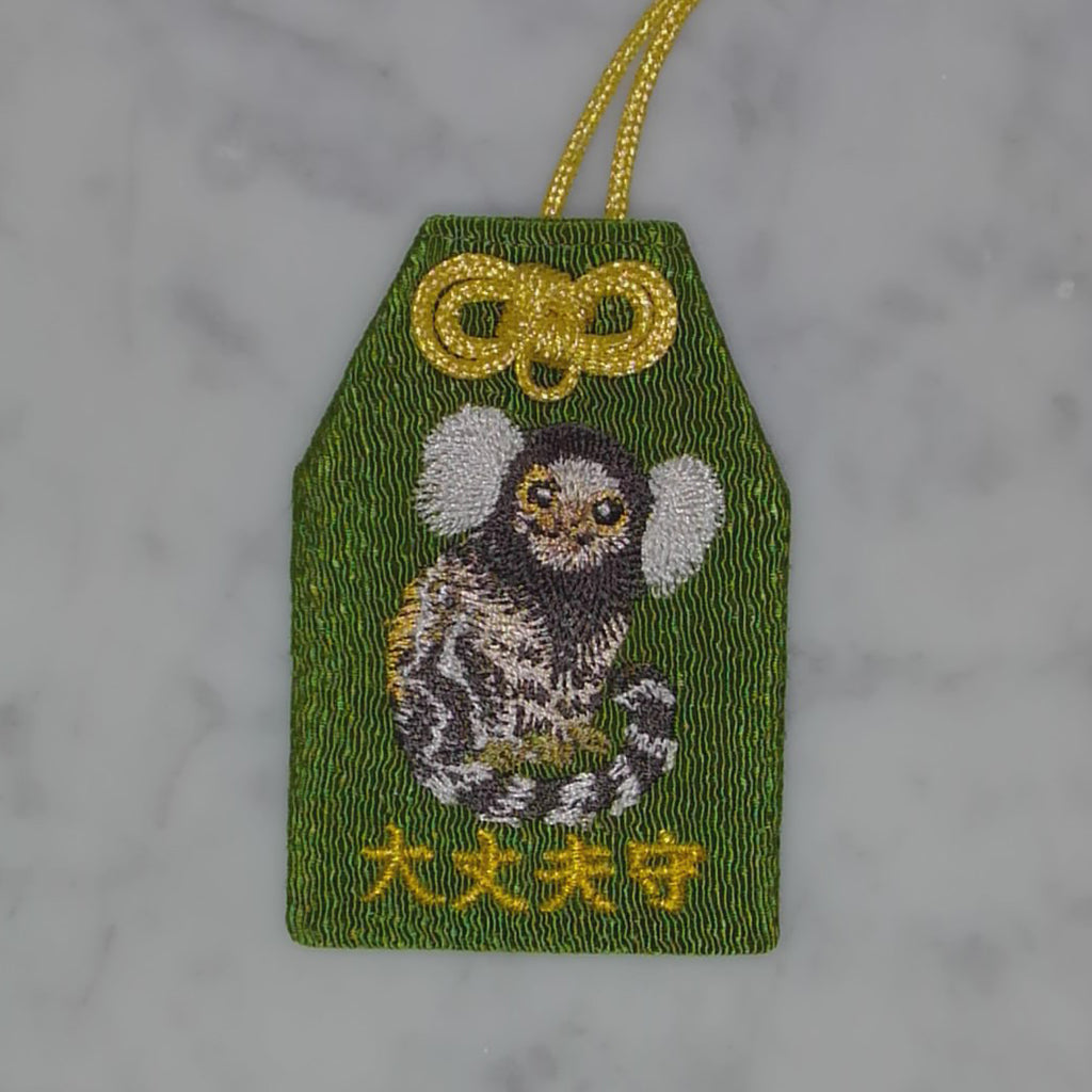 コモンマーモセット『大丈夫守』｜生きもの刺繍のお守り