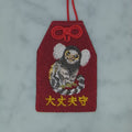 コモンマーモセット『大丈夫守』｜生きもの刺繍のお守り