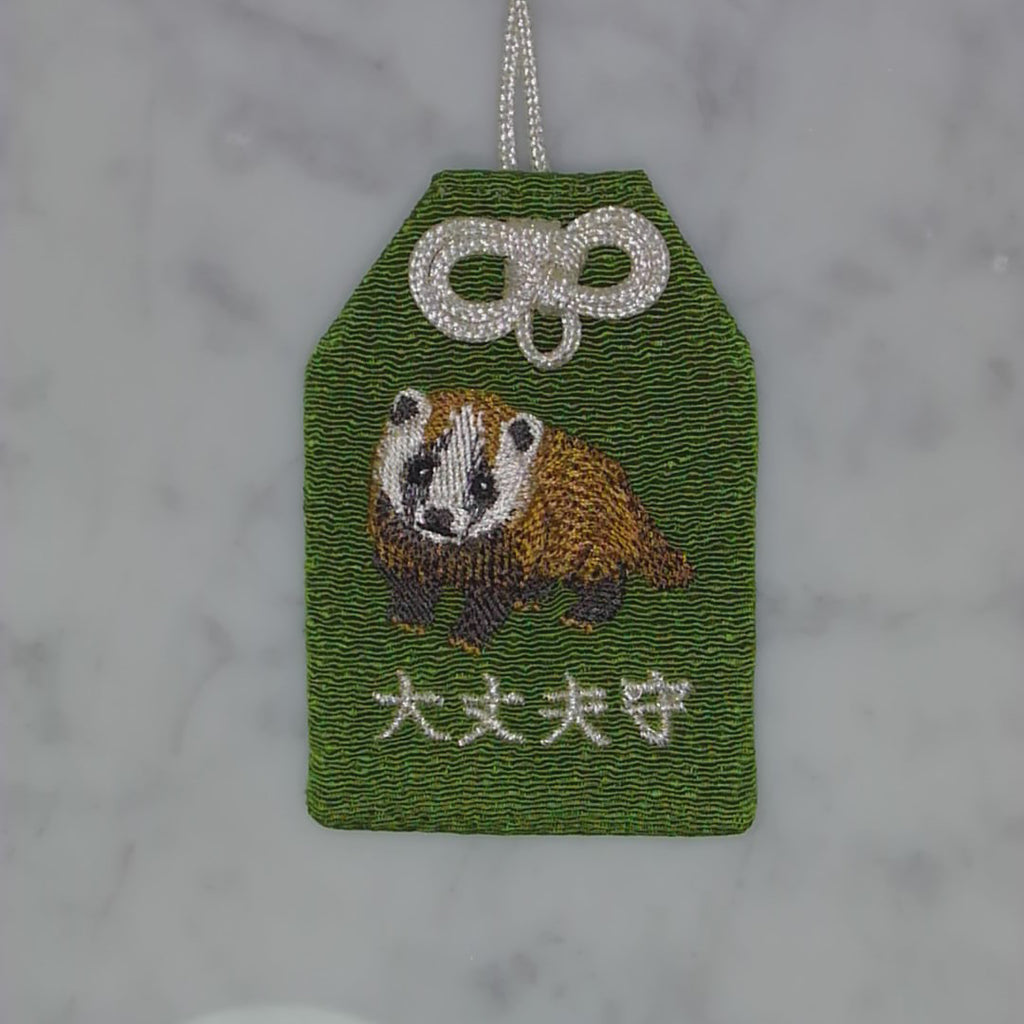 アナグマ『大丈夫守』｜生きもの刺繍のお守り