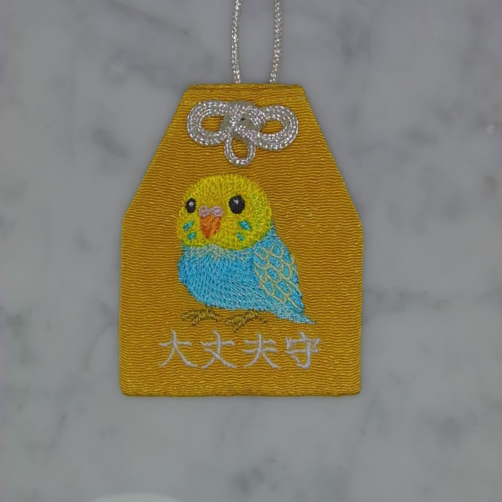 セキセイインコ『大丈夫守』｜生きもの刺繍のお守り